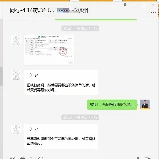 祝贺杭州蒋总拿下区域代理拨得头筹