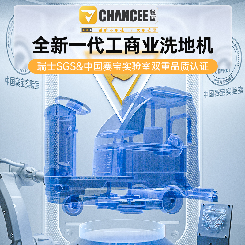 K80驾驶式洗地机