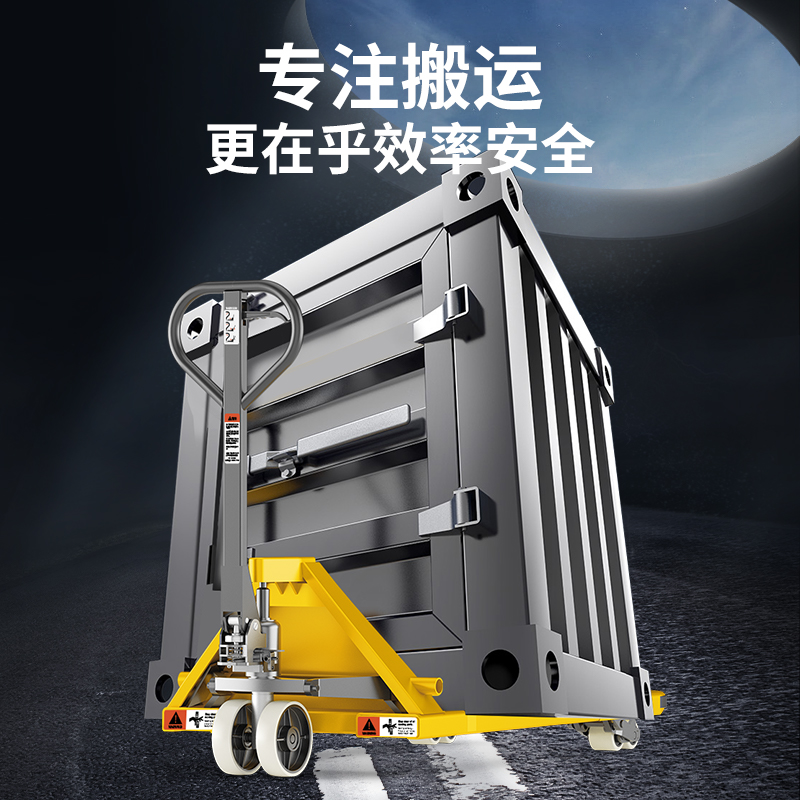 橙犀手动液压叉车