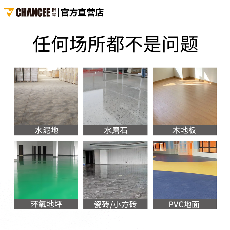 kc70驾驶式洗地机