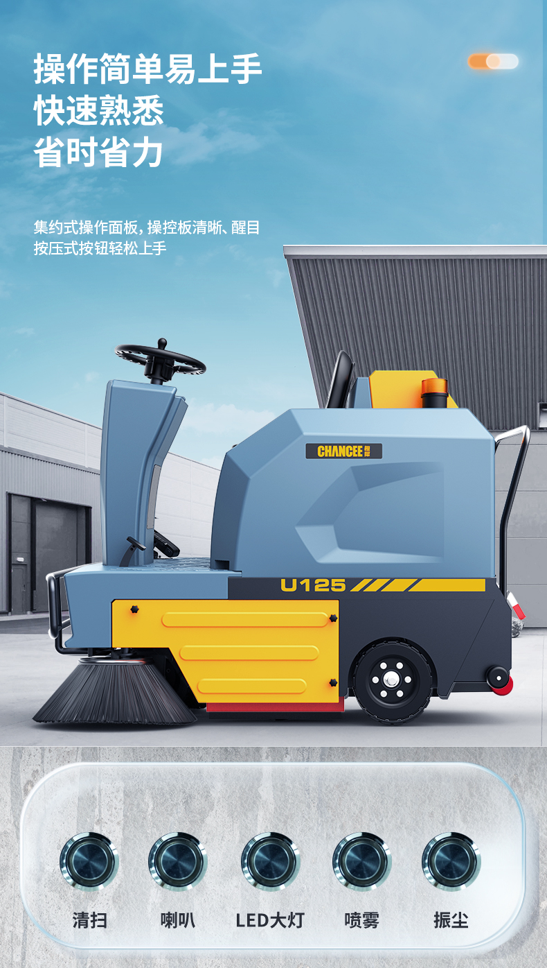 U125详情-自产-2025-7-18_05.jpg