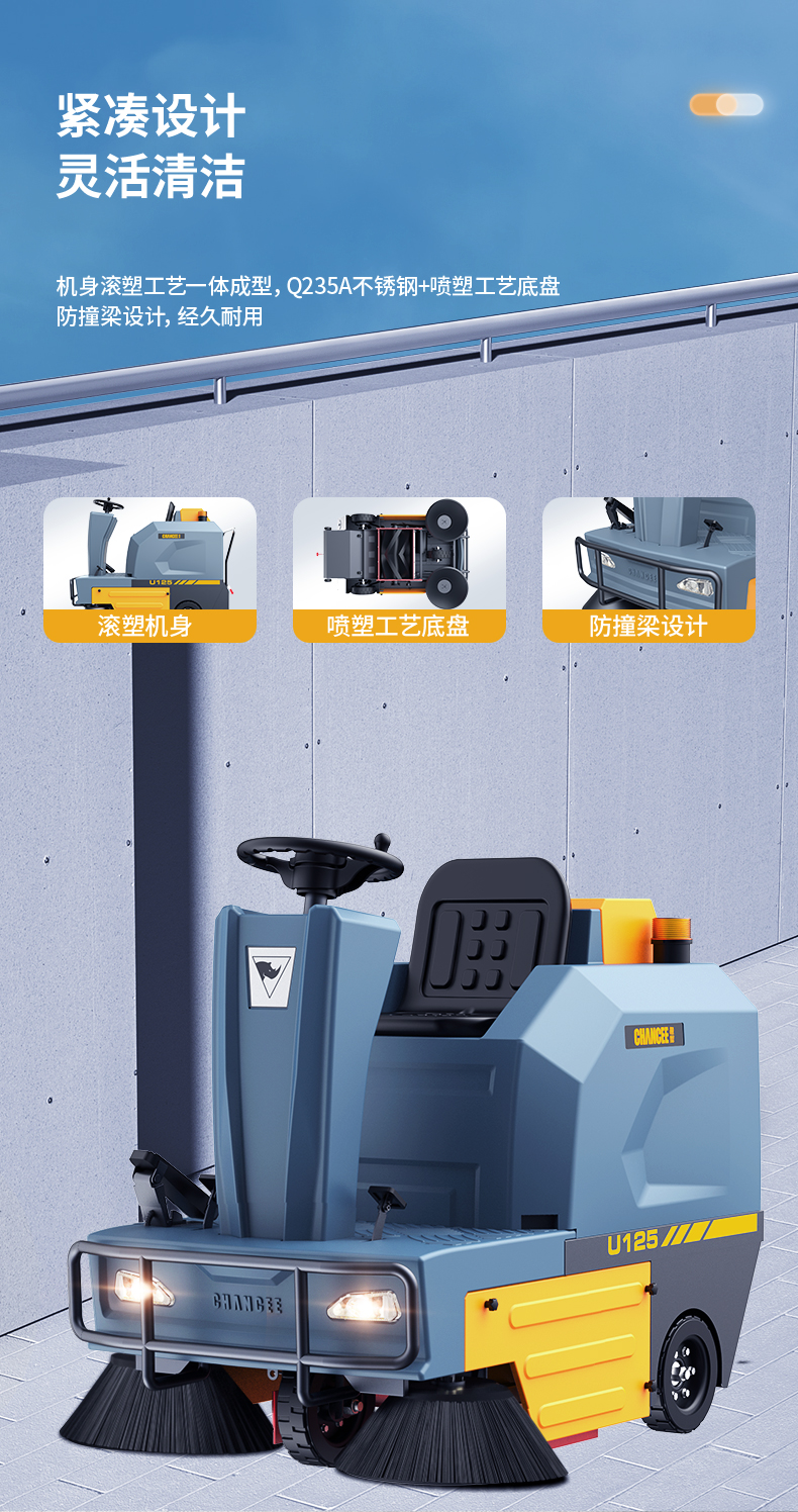 U125详情-自产-2025-7-18_07.jpg