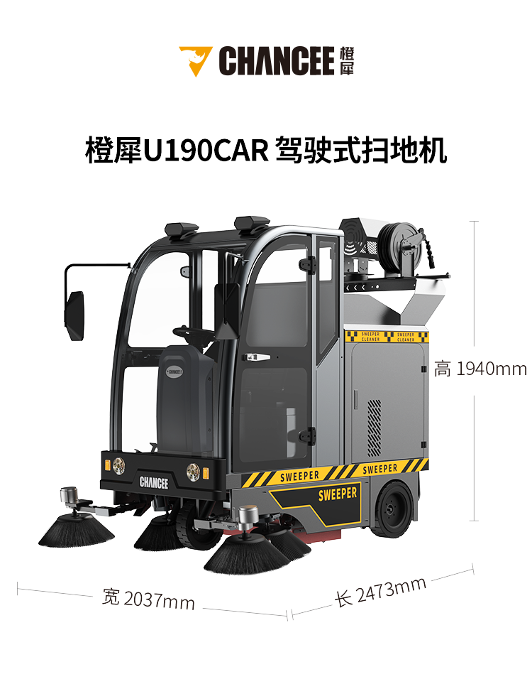 U190CAR-详情--自产_01.png