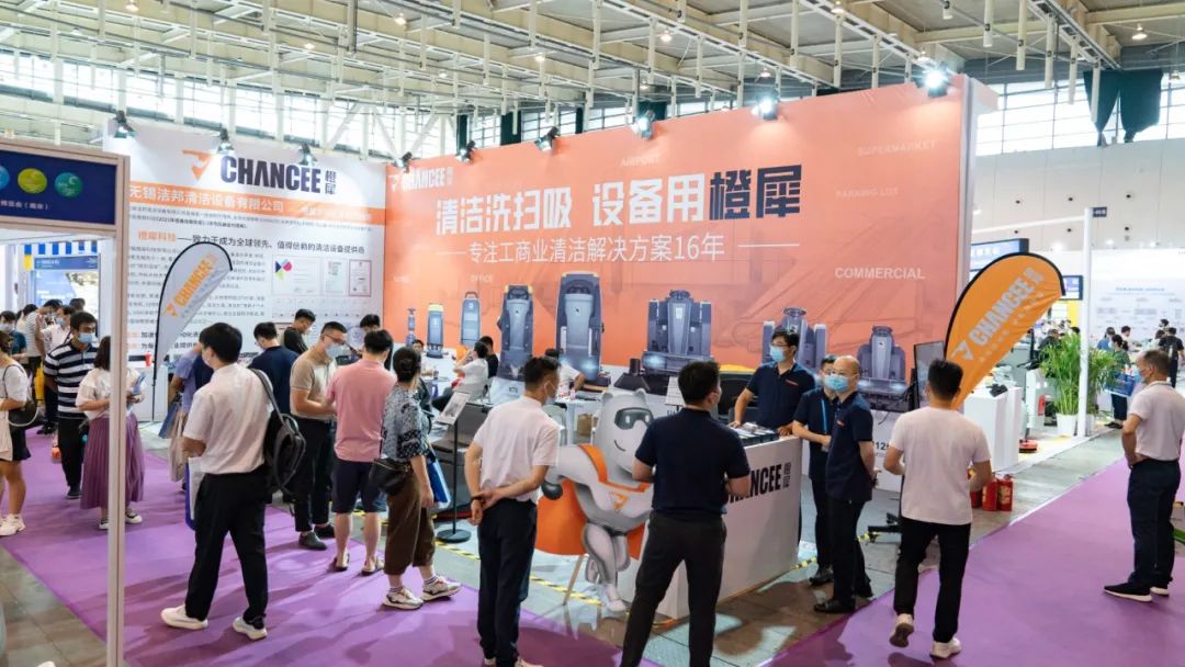 橙犀清洁设备参加2022 CCE南京展会圆满落幕
